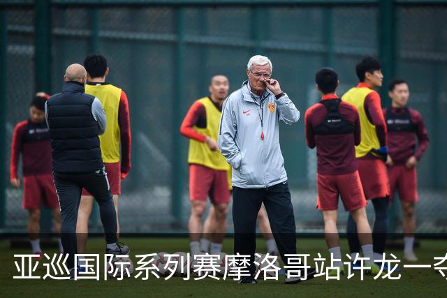 亚巡国际系列赛摩洛哥站许龙一夺冠 林钰鑫T19