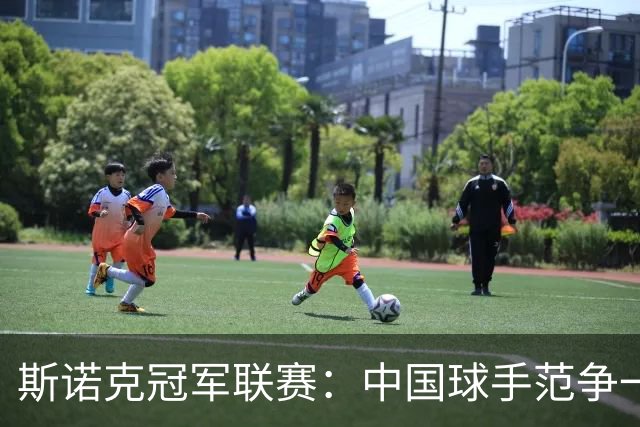 斯诺克冠军联赛：中国球手范争一憾失晋级机会